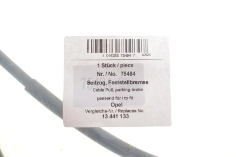 Трос ручного гальма aic 75484