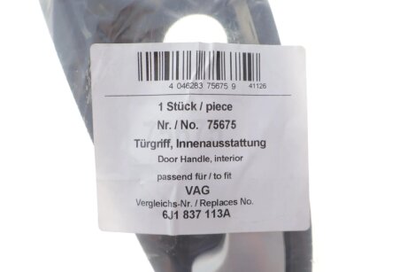 Ручка дверей aic 75675