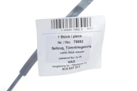 Трос дверей aic 75692