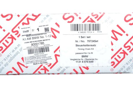 Комплект ланцюга ГРМ aic 75724Set