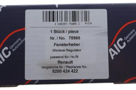 Склопідіймач aic 75968