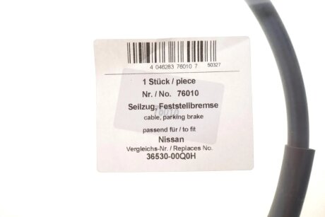 Трос гальмівний aic 76010