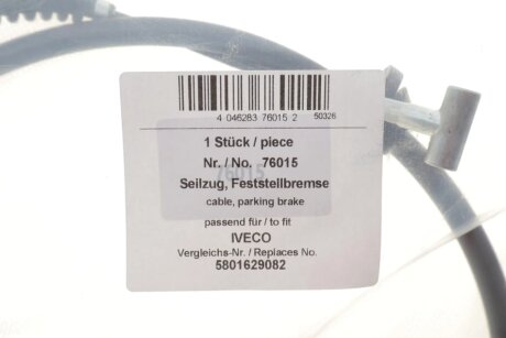 Трос гальмівний aic 76015