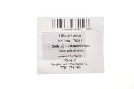 Трос ручного гальма aic 76018