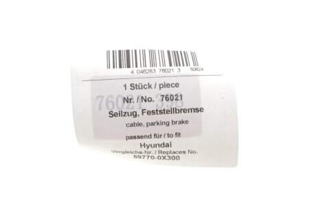 Трос ручного гальма aic 76021