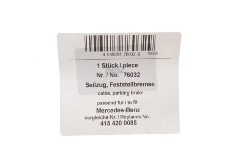 Трос ручного гальма aic 76032