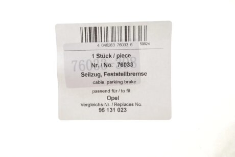 Трос ручного гальма aic 76033