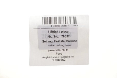 Трос ручного гальма aic 76037