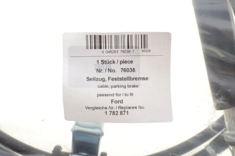 Трос гальмівний aic 76038