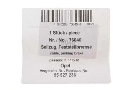 Трос ручного гальма aic 76040