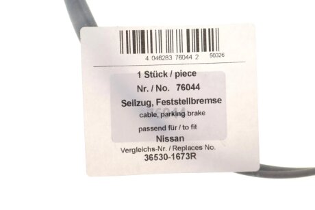 Трос гальмівний aic 76044