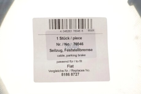 Трос гальмівний aic 76046