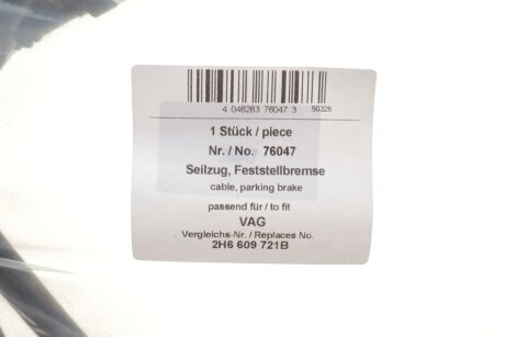 Трос ручного гальма aic 76047