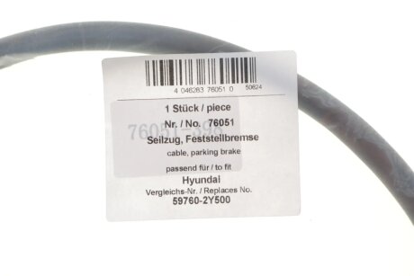 Трос ручного гальма aic 76051