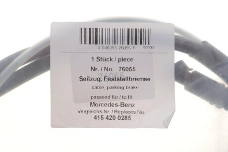 Трос ручного гальма aic 76055