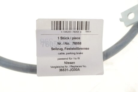 Трос ручного гальма aic 76058