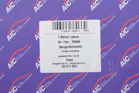 Колектор впускний aic 76066