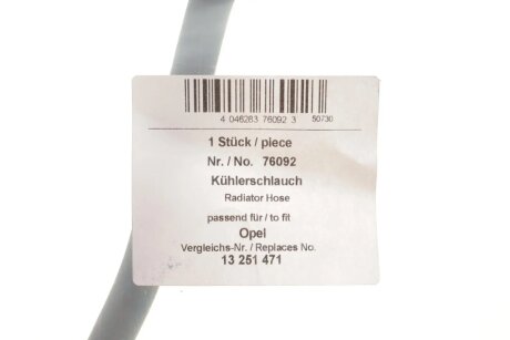 Патрубок радіатора aic 76092