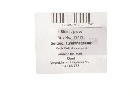 Трос дверей aic 76127