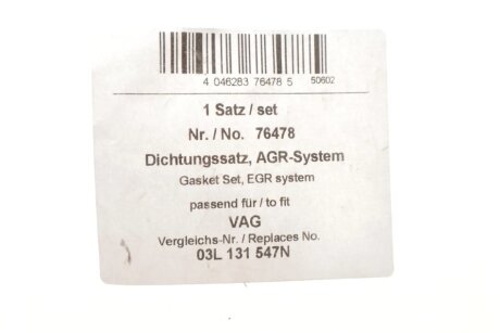 Прокладка клапана відпрацьованих газів aic 76478