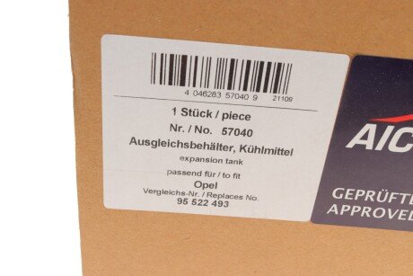 Бачок компенсацiйний aic 57040