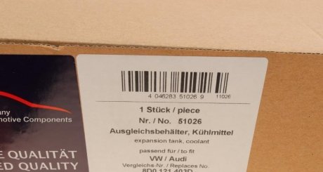 Бачок расширительный aic 51026