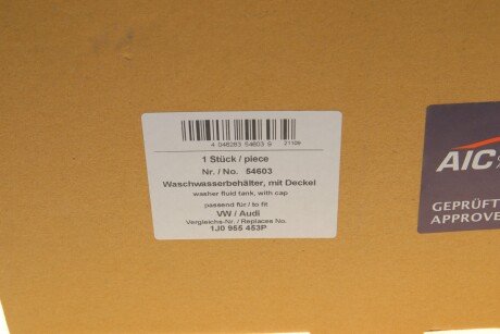 Бачок стеклоомывателя aic 54603