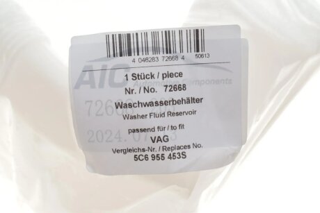 Бачок стеклоомывателя aic 72668