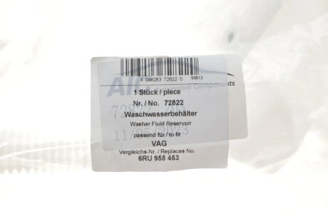 Бачок стеклоомывателя aic 72822