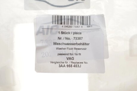 Бачок склоомивача aic 73357