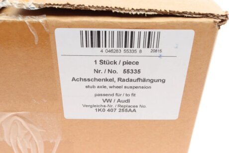 Цапфа (поворотный кулак) aic 55335