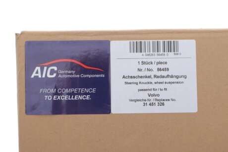 Цапфа (поворотний кулак) aic 56459