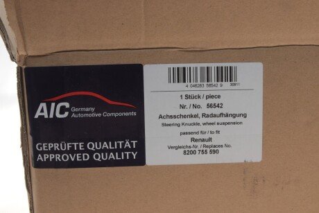 Цапфа (поворотный кулак) aic 56542