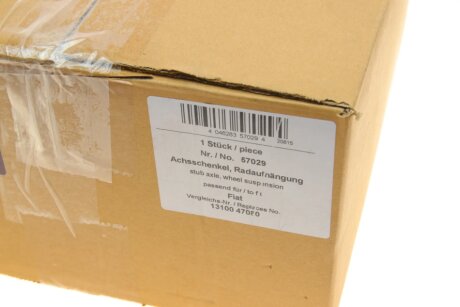 Цапфа (поворотний кулак) aic 57029