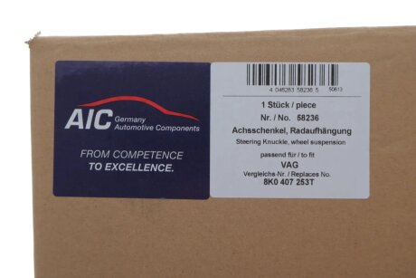 Цапфа (поворотний кулак) aic 58236