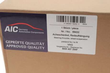 Цапфа (поворотний кулак) aic 59432