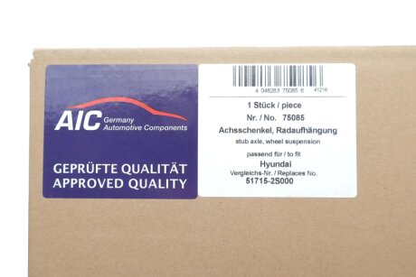 Цапфа (поворотный кулак) aic 75085