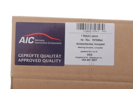 Цапфа (поворотний кулак) aic 75758Set