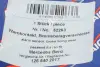 Датчик износа AIC 52263