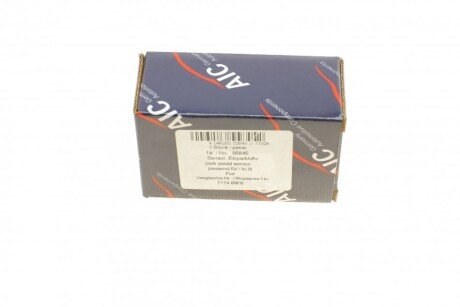 Датчик парковки aic 55845