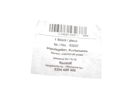 Датчик положення колінчастого валу aic 53237