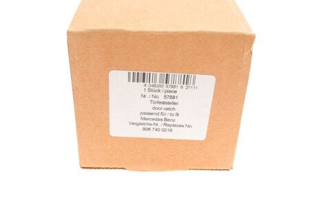 Фiксатор дверей aic 57881