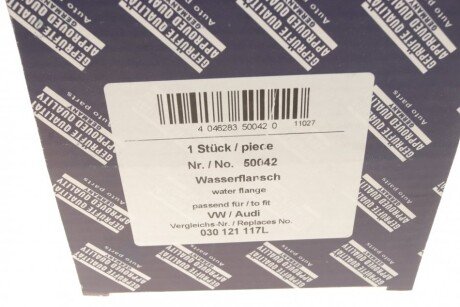 Фланец системы aic 50042