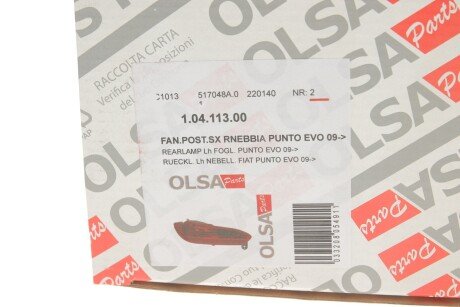 Фонарь (фара) заднего хода aic 72347