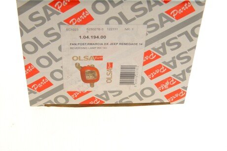 Ліхтар (фара) заднього ходу aic 72365