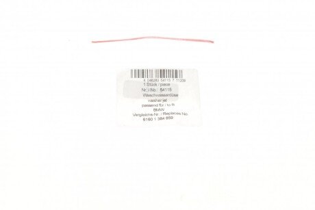 Форсунка омывателя aic 54115