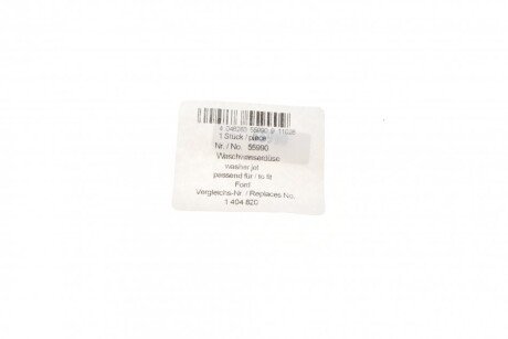 Форсунка омывателя aic 55990