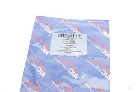 Форсунка склоомивача aic 57936