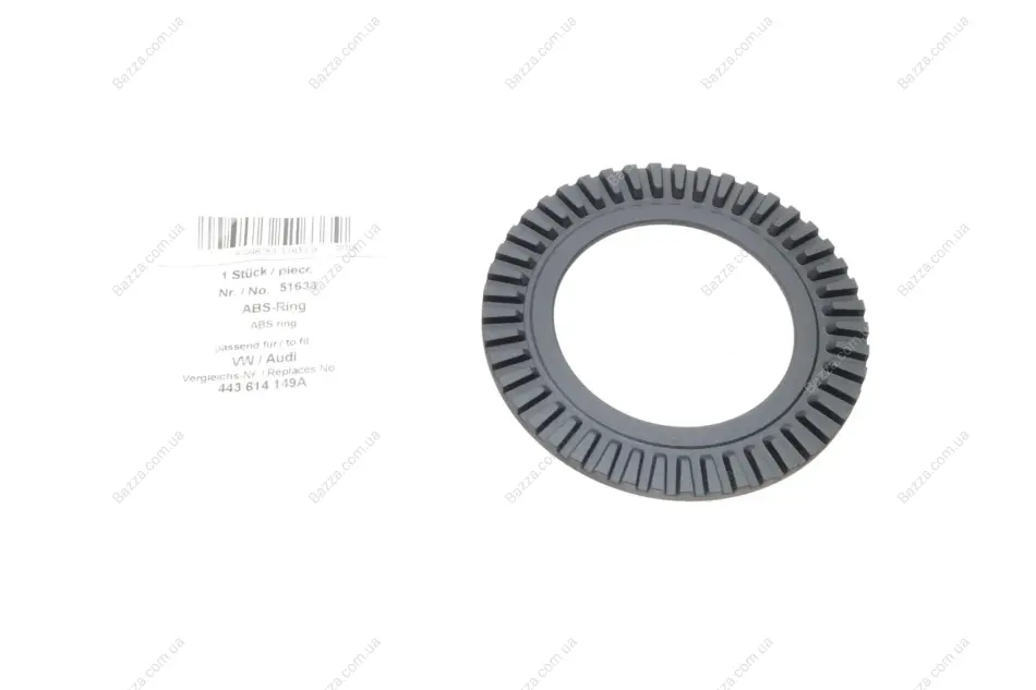 Кiльце ABS AIC 51633