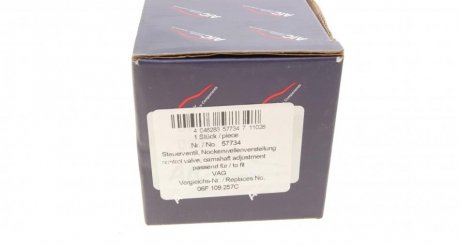 Клапан регулировки aic 57734